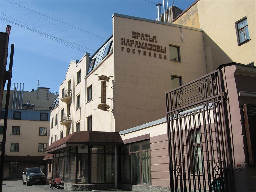 聖彼得堡 卡拉马佐夫兄弟饭店酒店 外观 照片